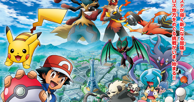 Pokemon Isshu: Saiba sobre Unova e Kalos!: Pokémon XY Episódio 1