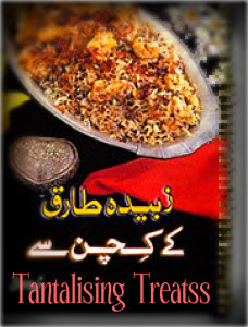zubaida tariq recipes