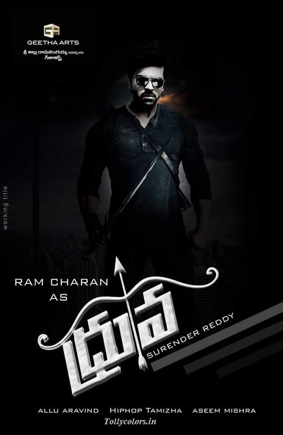 Ram-Charan-Dhruva-movie-first-look-poster Ram-Charan-Dhruva-movie-first-look-poster
