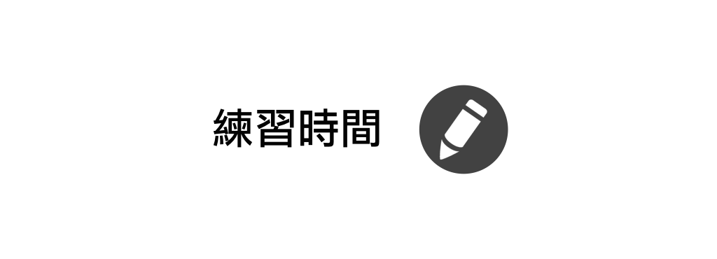 圖說明 圖說明