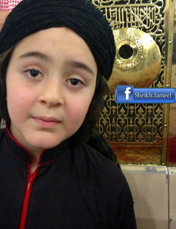 Koleksi Foto Cicit Nabi Muhammad SAW (Sayyid Abul Jud