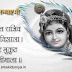 Happy Janmashtami