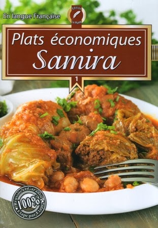  تحميل كتاب سميرة للاطباق التقليدية Samira+-+Plats+economiques+1