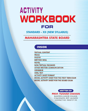 XII- English Activity Work Book with Marathi Translation