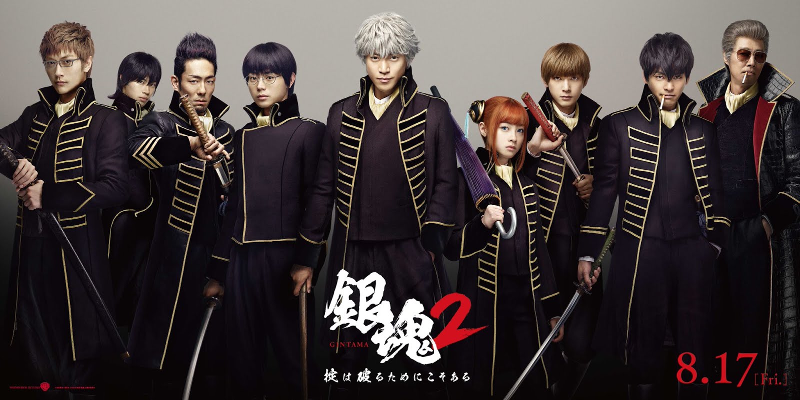 Mengenal Film Kedua Dari Gintama Live Action Gintama 2 Okite Wa Mengenal Film Kedua Dari Gintama Live Action Gintama 2 Okite Wa
