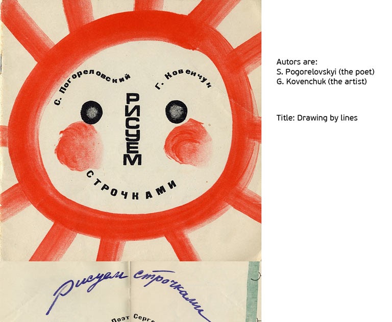 Letterology Russian Storybook Redux