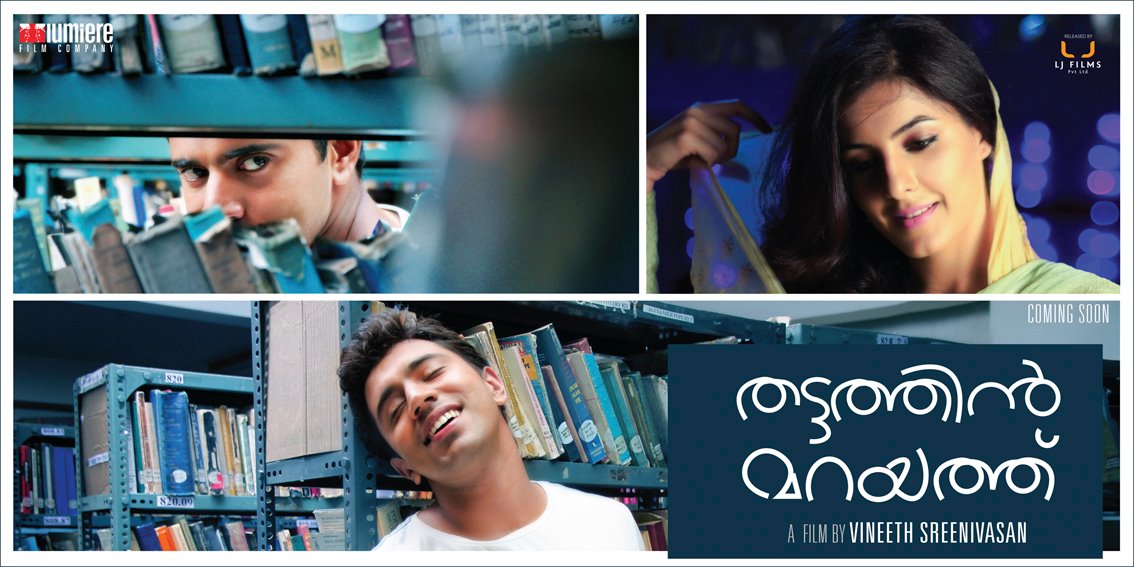 Thattathin Marayathu 2012 Malayalam in HD - Einthusan
