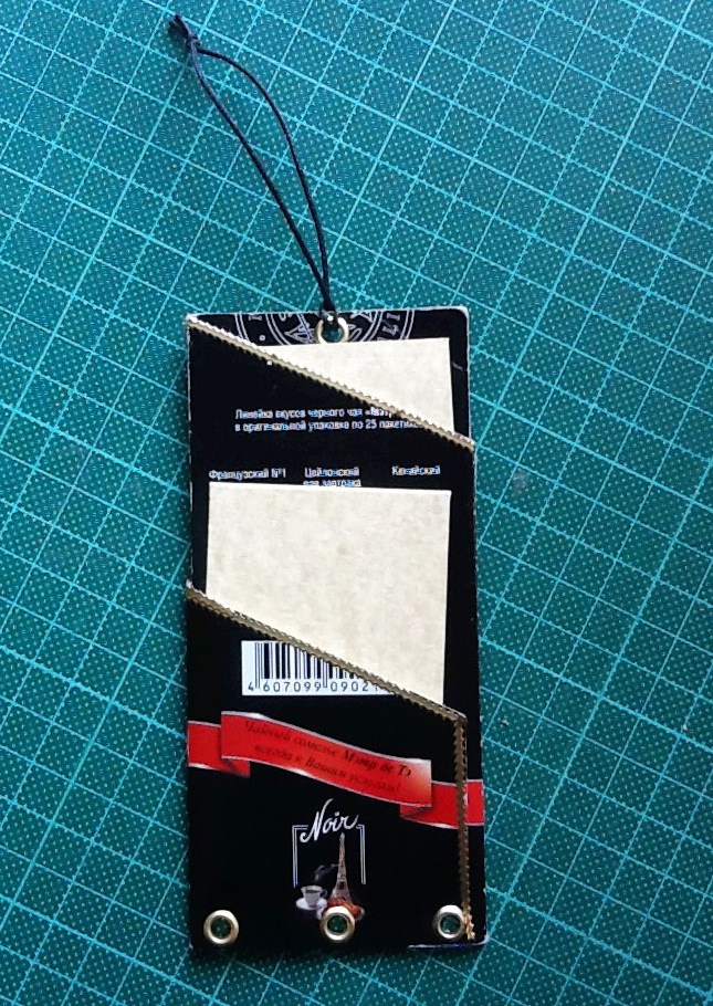 Первый экземпляр экспресс-бумажника