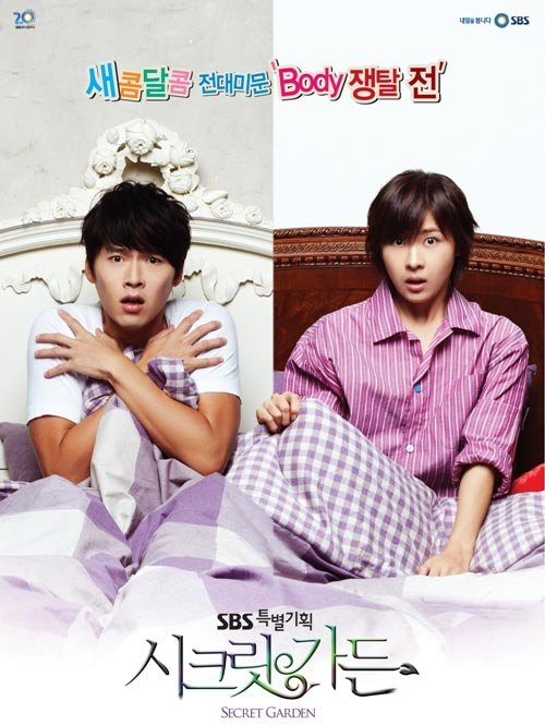 Samurai+girl+real+bout+high+school+episode+2+english+sub