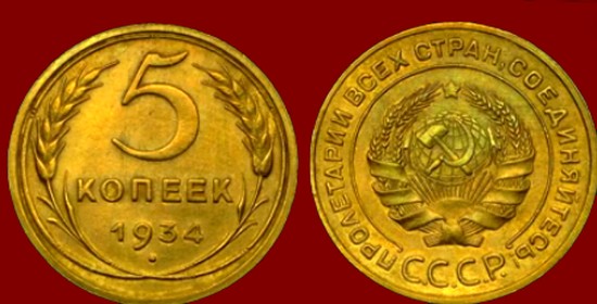 Фото Каталоги Старинных Монет