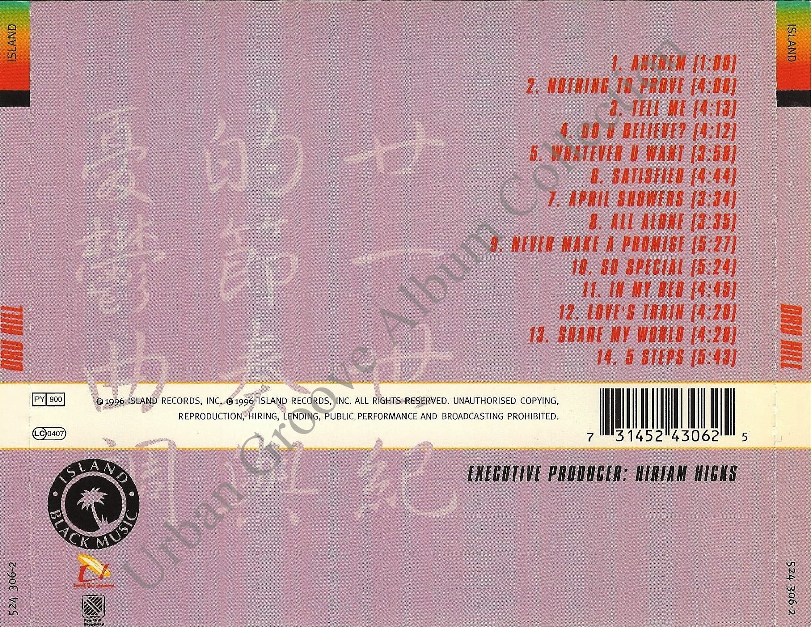 Urban Groove Album Collection Dru Hill Dru Hill (1996) R&B Group