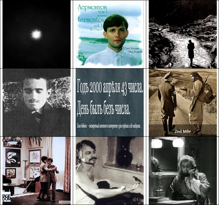 Оксаны карпюк 9 класс перевод текста tv mosaic Оксаны карпюк 9 класс перевод текста tv mosaic