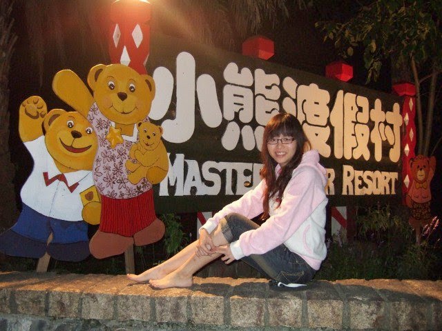 Taiwan 2009
