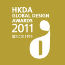 HKDA Global Design Awards 2011