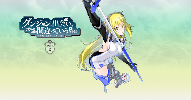 Get القرص الثاني بلوراي أنمي Dungeon Ni Deai Wo Motomeru No Wa Free Get Wallpaper القرص الثاني بلوراي أنمي Dungeon Ni Deai Wo Motomeru No Wa For iPhone Free