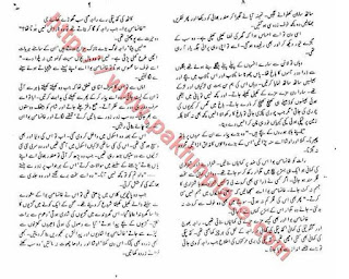 Barsat ka mausam essay in urdu for class 5 image