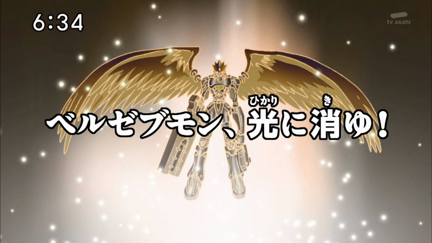 Digimon Xros Wars (6ª Temporada - Parte 2) - 2 de Outubro de 2011