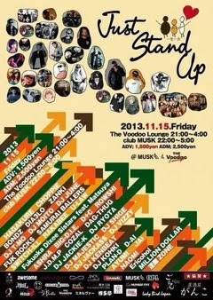 JustStandUp