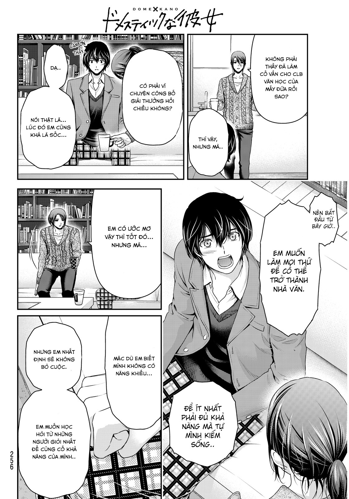 Domestic na Kanojo chap 57 Trang 5 Domestic na Kanojo chap 57 Trang 5