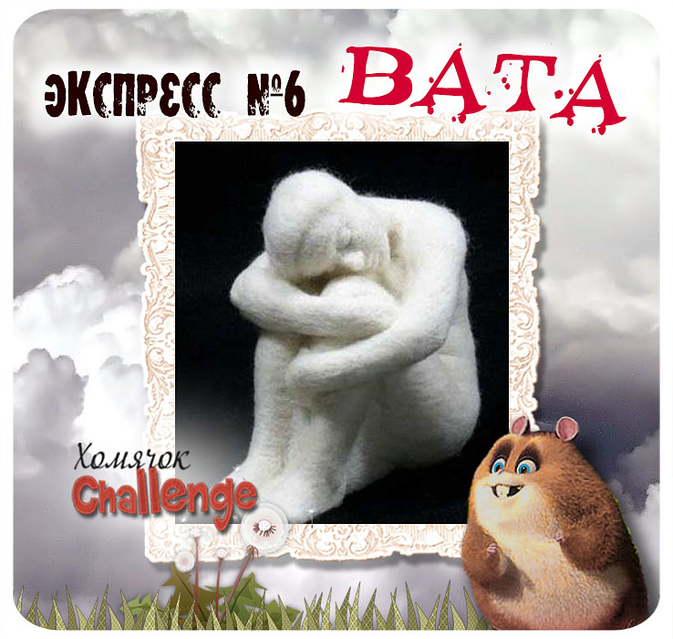 Ватные палочки для поделки Ватные палочки для поделки