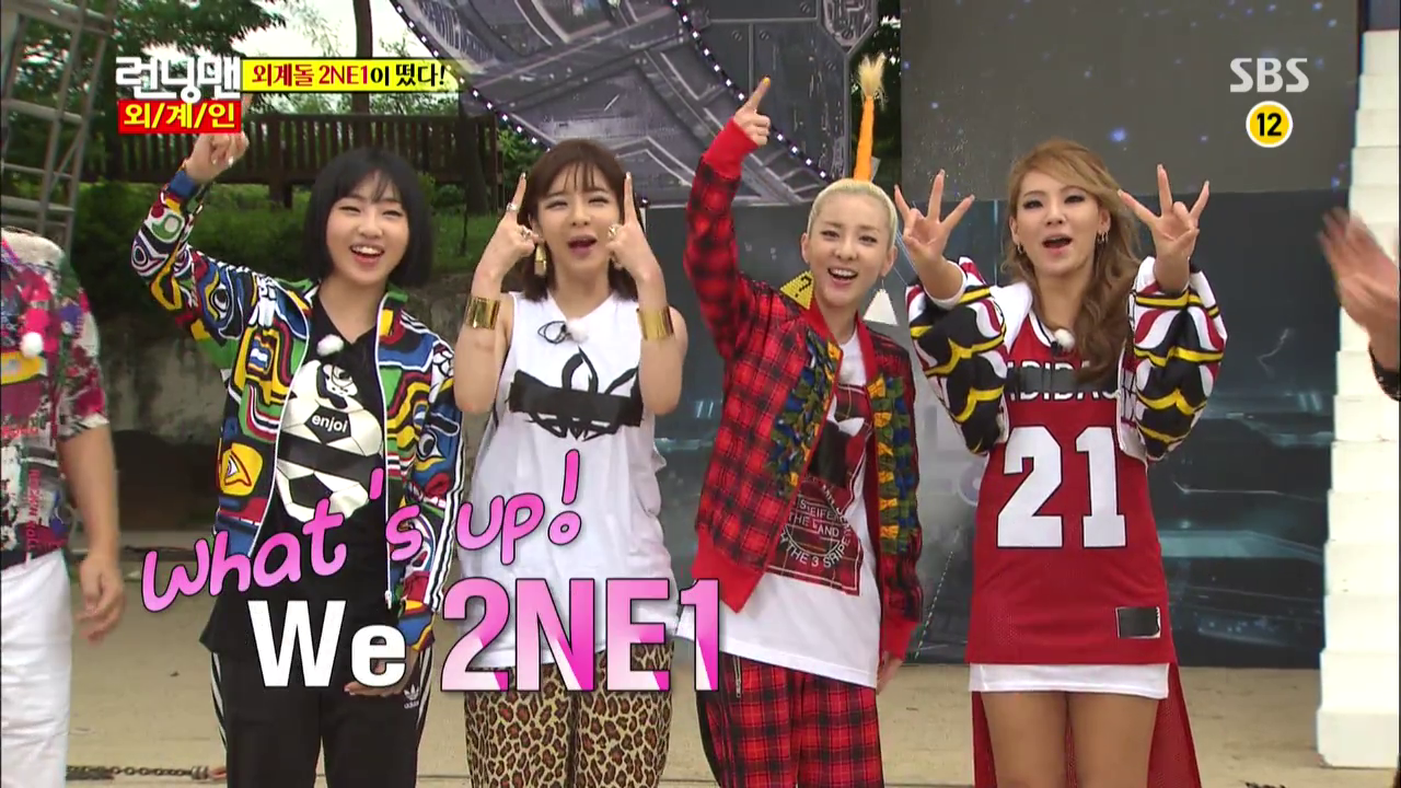 The cat who reincarnated into a FANGIRL: Tuesday Running Man: Episode 156,  Attack of 2NE1!