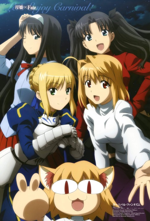 كل حلقات Carnival Phantasm مترجمه للعربيه الحلقات الخاصه منتديات مسك الغلا