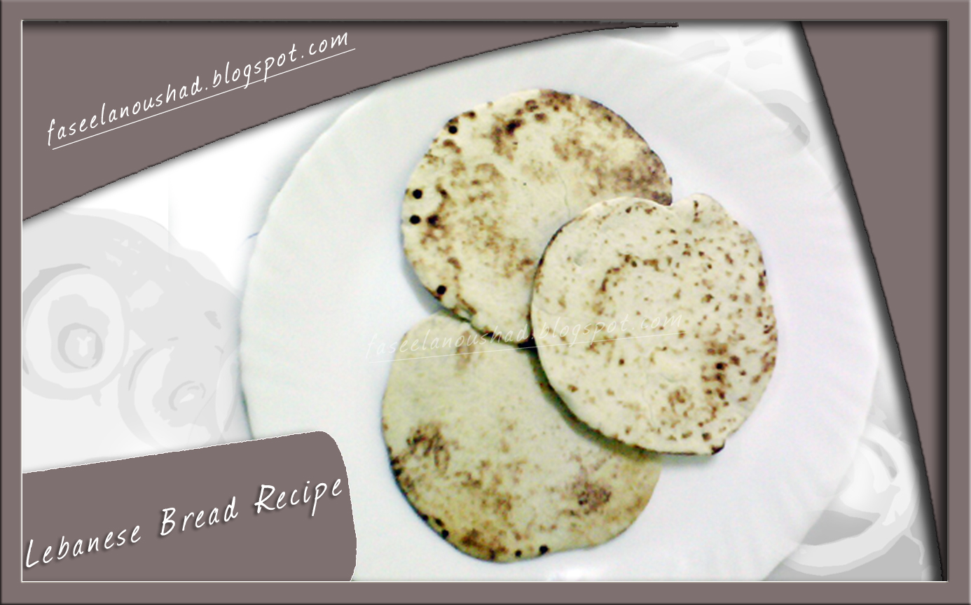 GOOD FOOD ENDS WITH GOOD TALK: Lebanese Bread