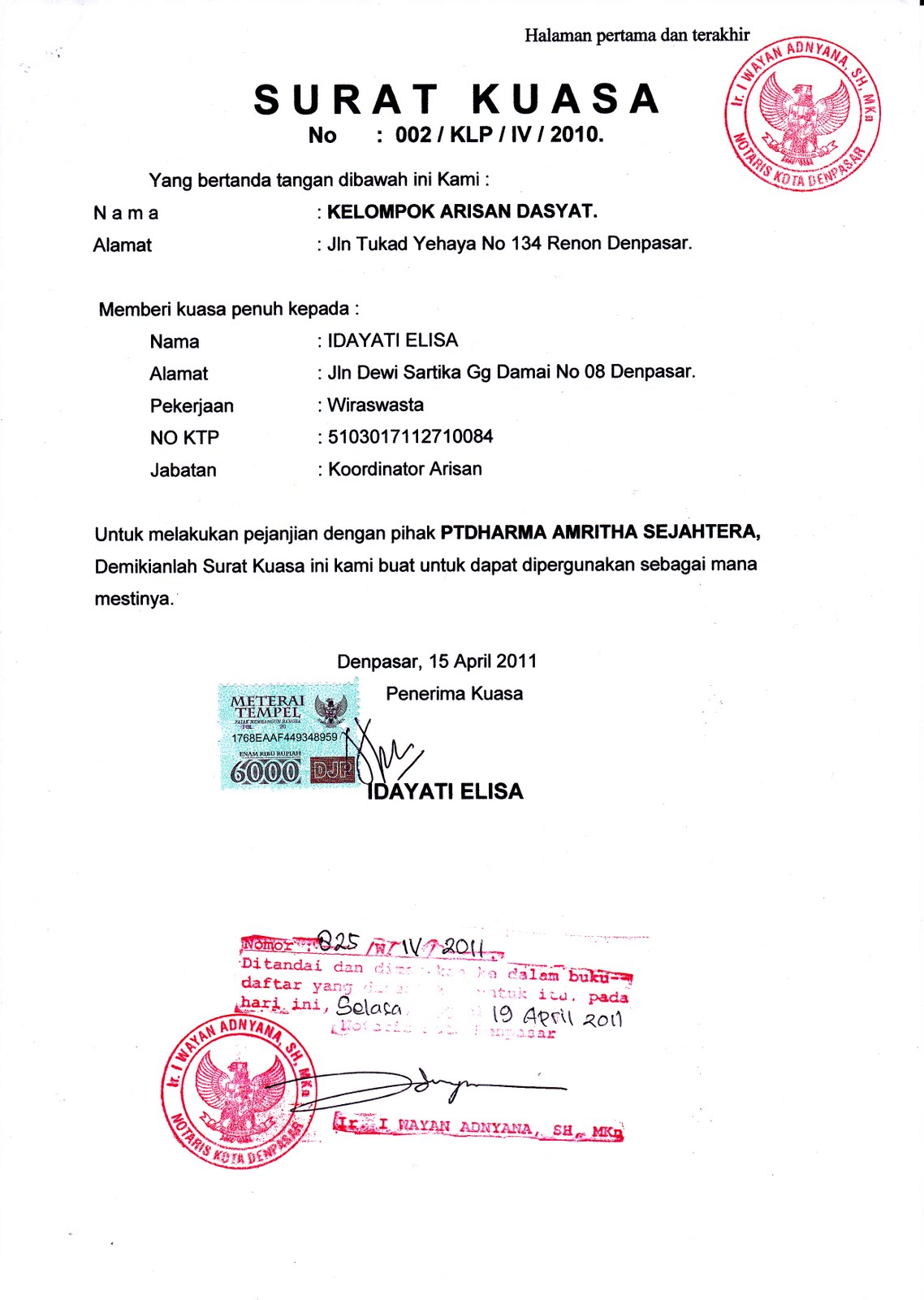 Latest computer architecture picture