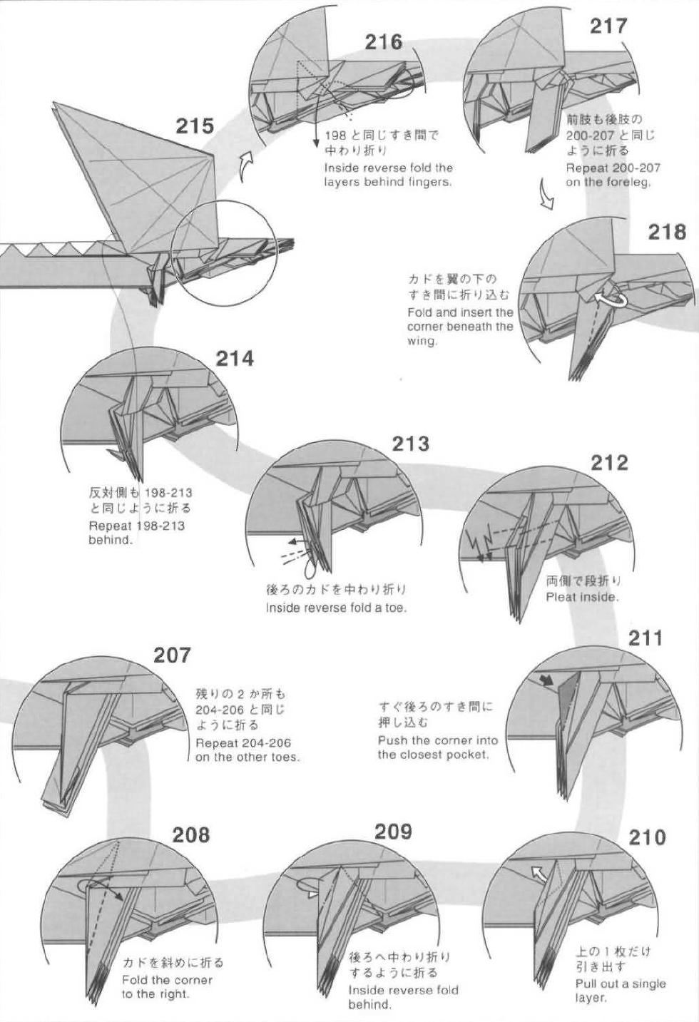 Origami Ryujin Diagrams Pdfl