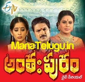 etv serials telugu latest episodes etv serials telugu latest episodes