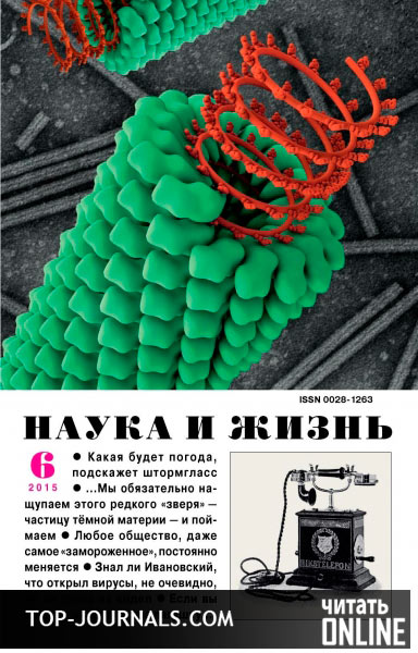 Наука и жизнь на яндекс диск