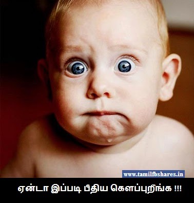 MY Reaction in Tamil: Funny Peethi Reaction Tamil fb comment
