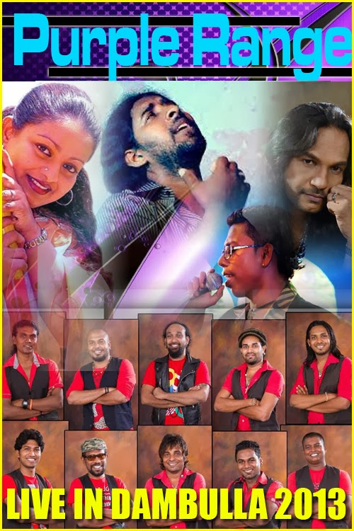 PURPLE RANGE LIVE IN DAMBULLA 2013 Sinhala MP3 Friends