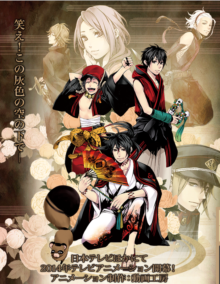 Bokura Wa Minna Kawaisou Ritsu Anime Poster – My Hot Posters