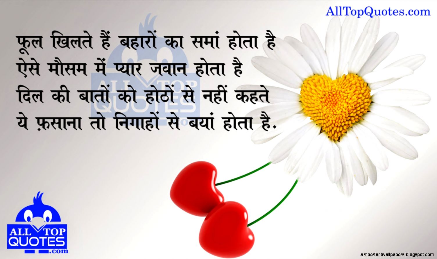hindi nice love and romantic quotes images for lovers hindi nice love and romantic quotes images for lovers