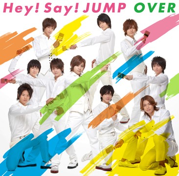Hey! Say! JUMP - OVER