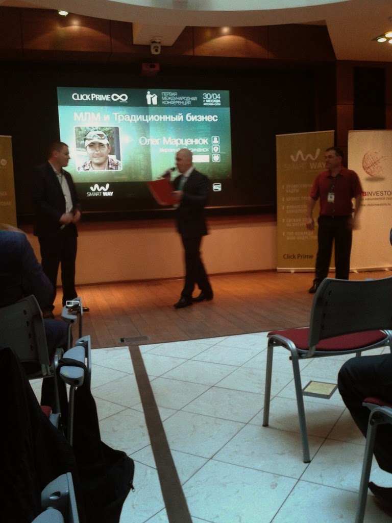 Конференция Click Prime 8 в Москве 30 апреля! http://click-prime8.ru
