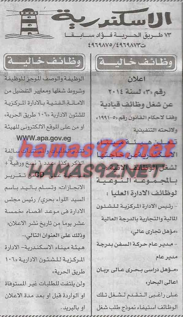 http://3.bp.blogspot.com/-5LjbyFYGdjQ/U8u3_6V1ujI/AAAAAAABdCU/52nTtCXvnjw/s1600/%D8%A7%D9%84%D8%A7%D8%AE%D8%A8%D8%A7%D8%B1+1.jpg