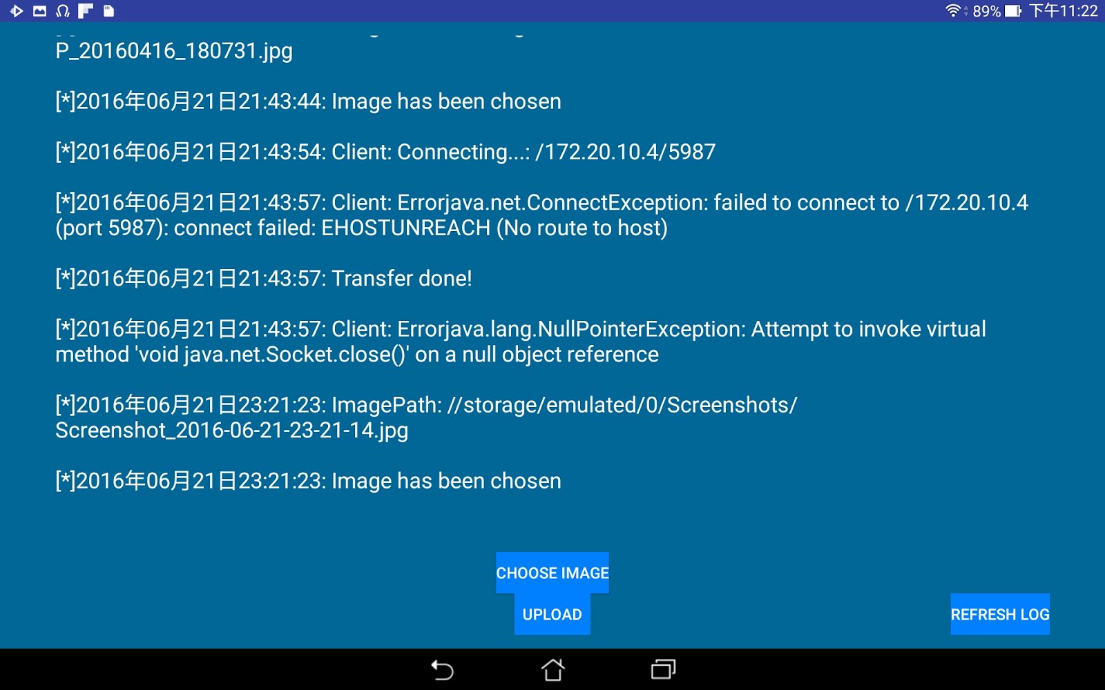 PhotoUploader Using Android socket client send photo to Java socket