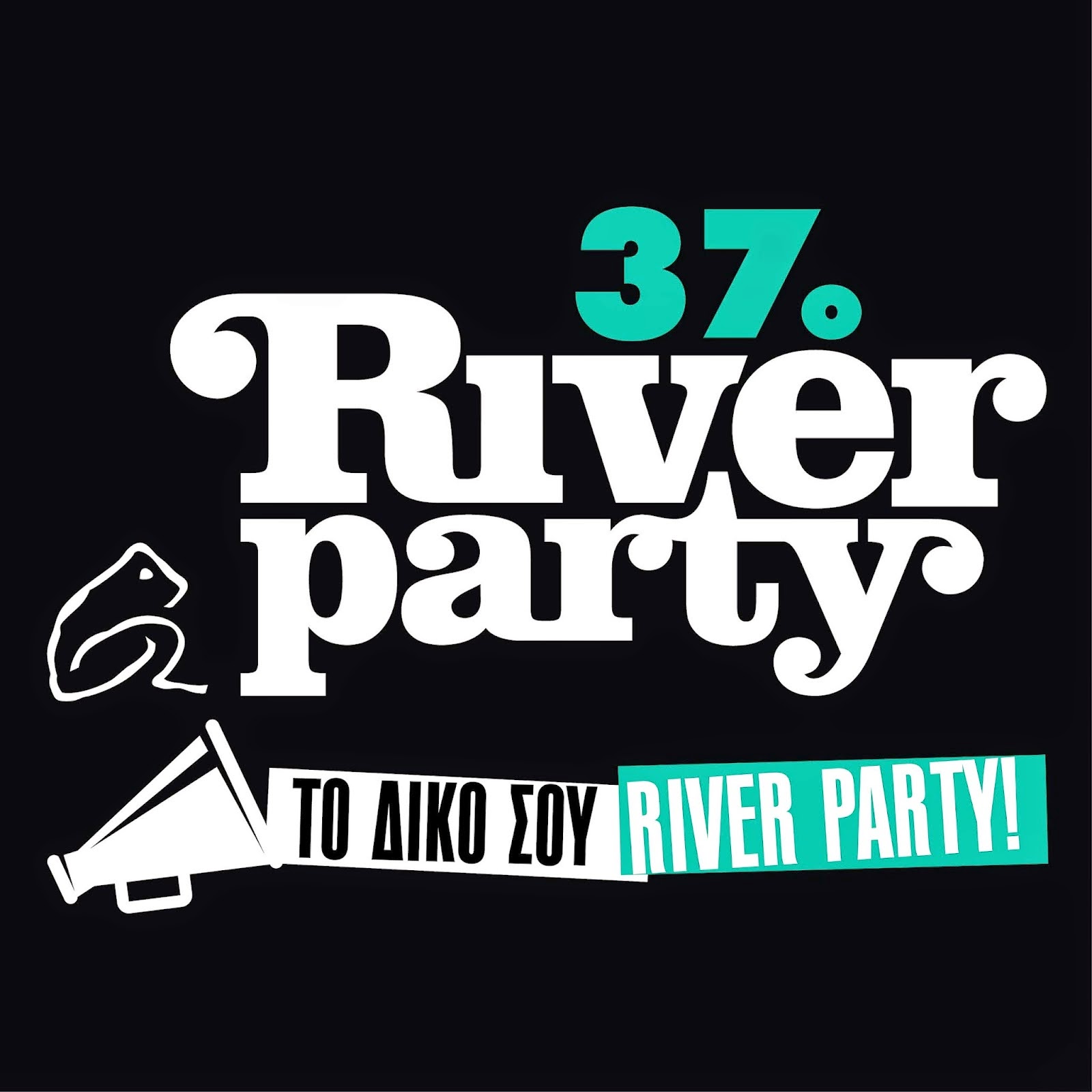 Eκπτωτικά εισιτήρια River Party 