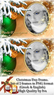 Christmas Day Photoframe, Christmas stuff, Holidays Stuff, Frames