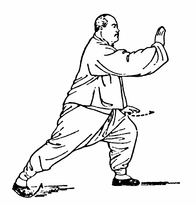 Tai Chi Gif