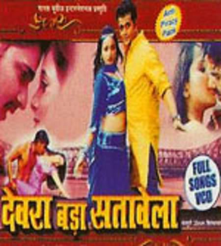 Pawan+singh+bhojpuri+video+songs