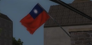 chinanationalist4.jpg
