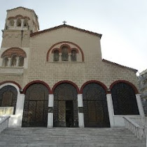 Ιερός ναός Αγίας Τριάδος