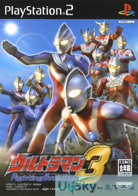 Download ultraman fighting evolution 3 ps2 iso download Download ultraman fighting evolution 3 ps2 iso download