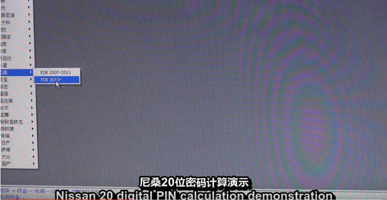 nissan bcm pin code converter on vizio nissan bcm pin code converter on vizio