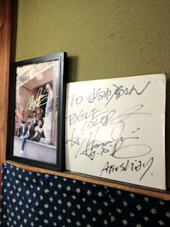 北越谷にある大沢そば処まるか家のEXILE ATSUSHIのサイン
