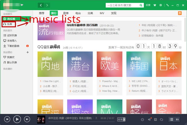 download qq music app download qq music app