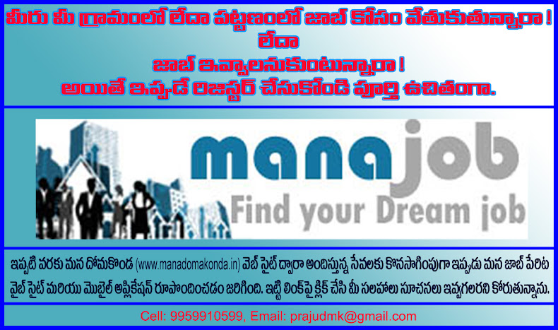 Manajob Local Job Site
